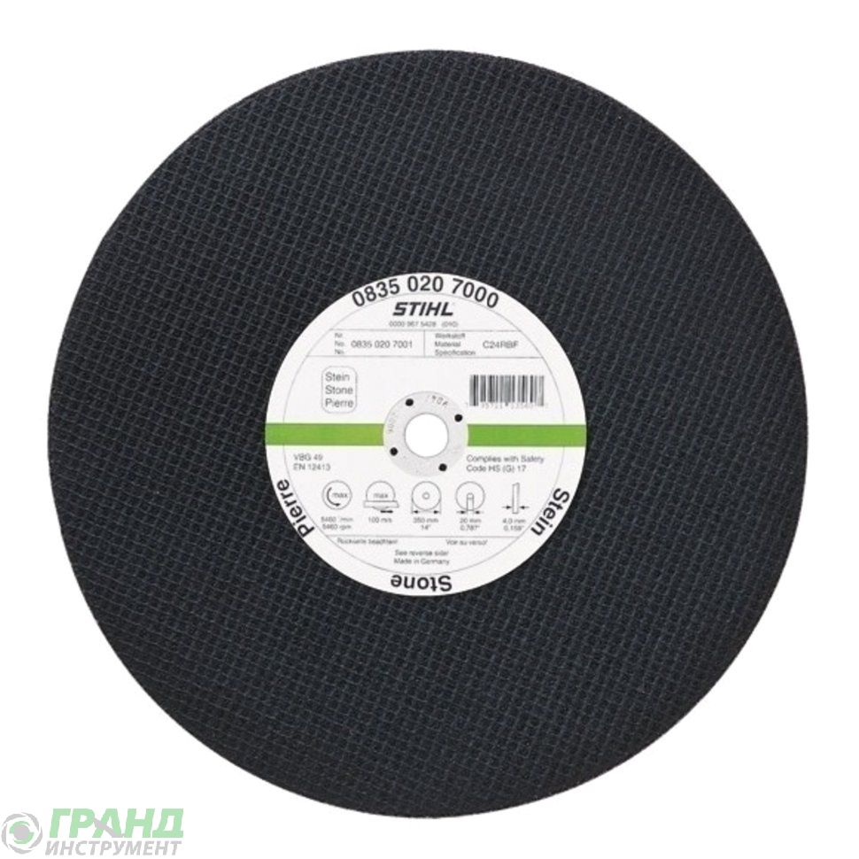 Disque abrasif Stihl 400 DF; 400 mm pour le béton
