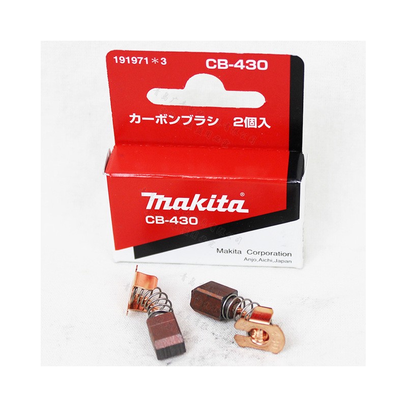 Brosses de carbone Makita CB-430