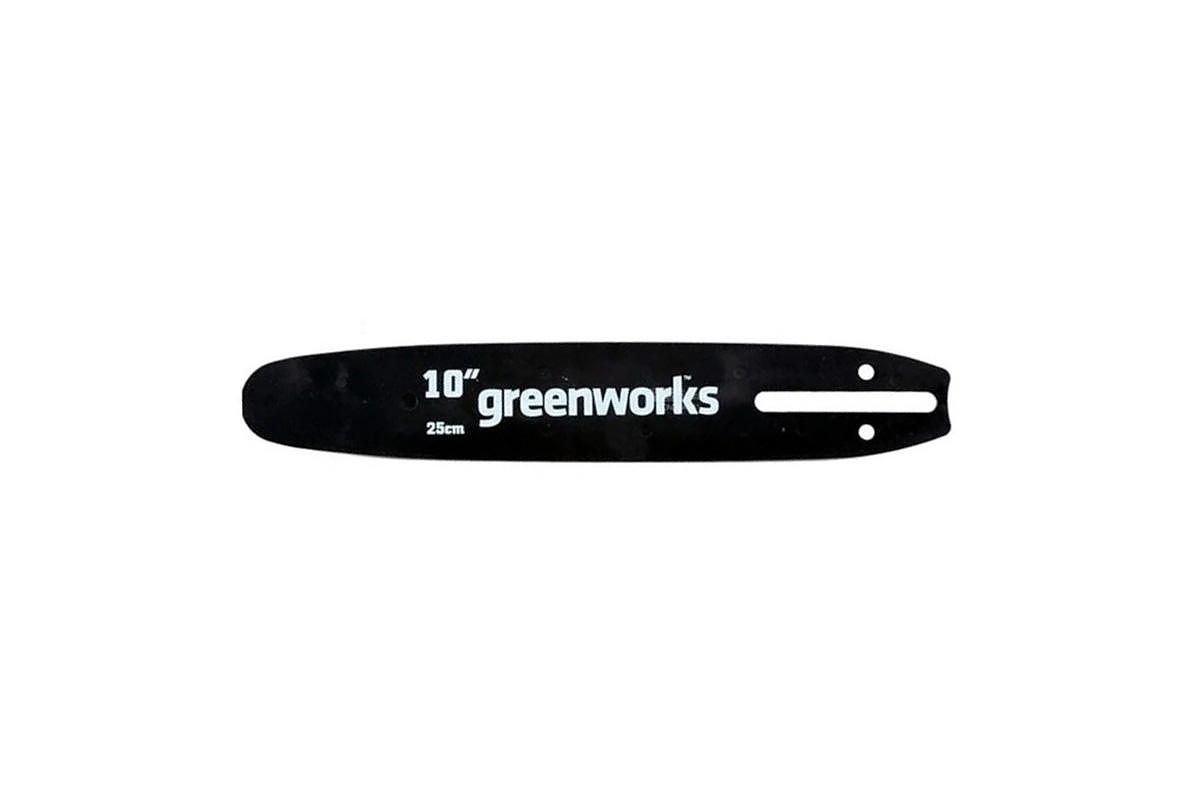 Rail de guidage pour tronçonneuse Greenworks ACS-25BAR-GW; 10''; 25 cm; 1/4''; 58; 1,3 mm